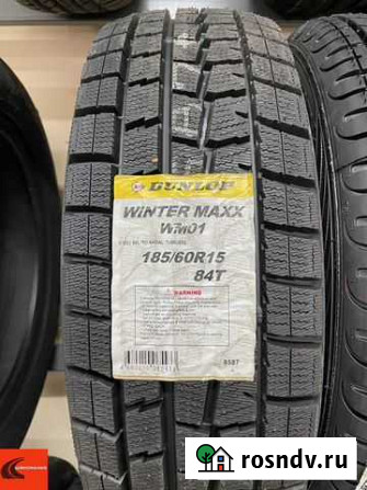 Dunlop Winter Maxx WM01 185/60 R15 Саратов - изображение 1