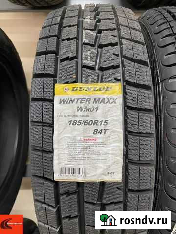 Dunlop Winter Maxx WM01 185/60 R15 Саратов - изображение 1