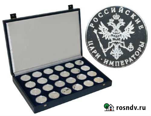 Набор серебряных медалей российские цари император Евпатория - изображение 1