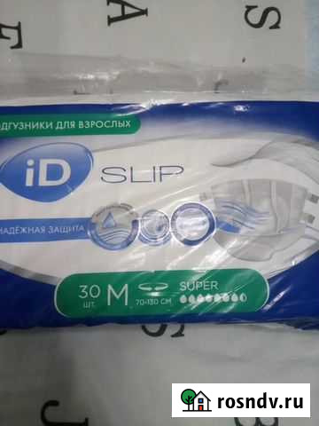 Памперсы для взрослых м Вологда - изображение 1