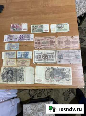 Купюры банкноты СССР Армавир - изображение 1