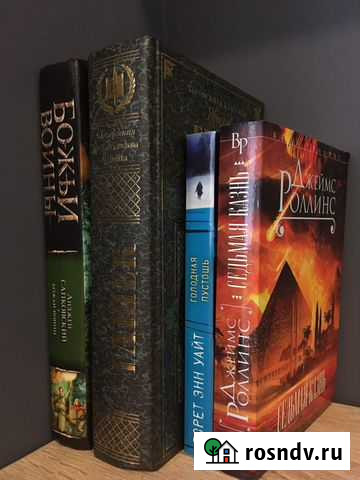 Зарубежные книги Петрозаводск - изображение 1