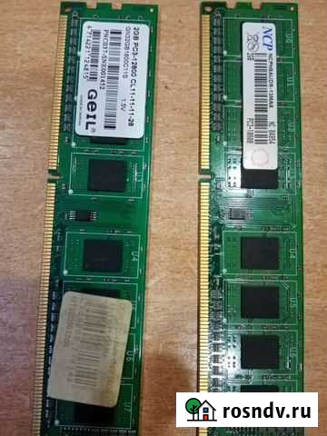 Оперативная память Йошкар-Ола - изображение 1