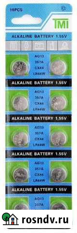 Батарейки AG13/LR44, CR2032 Пермь - изображение 1