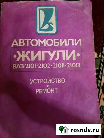 Ремонт жигули Белгород - изображение 1