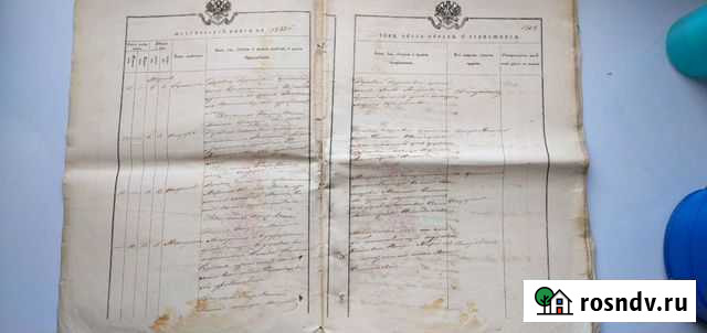 Метрические церковные книги 19 век Самара - изображение 1
