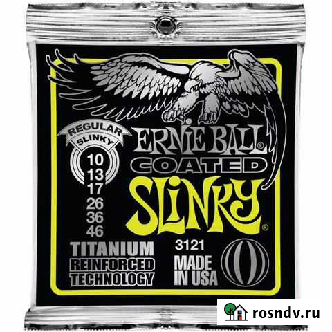 Ernie Ball 3121 струны для эл.гитары Казань - изображение 1