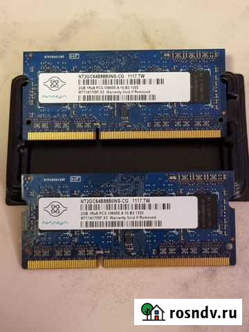 Оперативная память для ноутбука DDR3 PC3-10600S Лобня - изображение 1