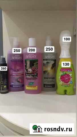 Косметика Ставрополь - изображение 1