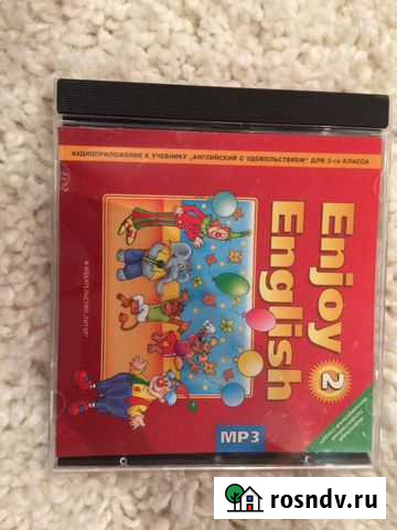 Аудиоприложение к учебнику по английскому 2 класс Староминская - изображение 1