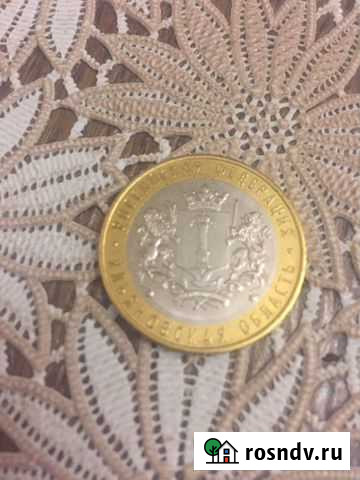 Монеты обмен Санкт-Петербург - изображение 1