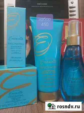 Avon Камышин