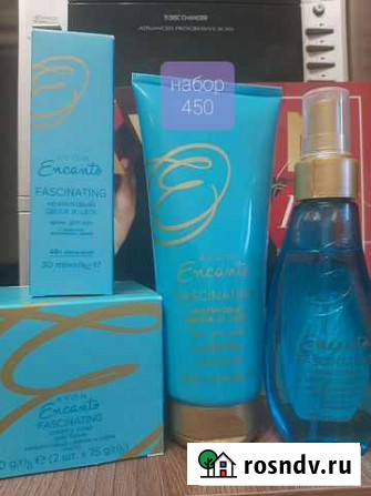 Avon Камышин - изображение 1
