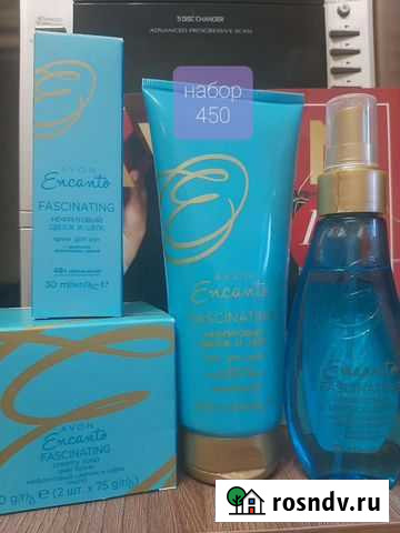 Avon Камышин - изображение 1