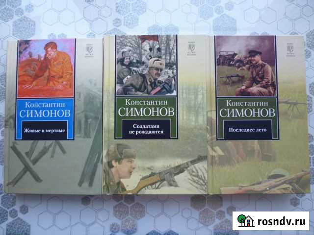 Книги Иваново - изображение 1