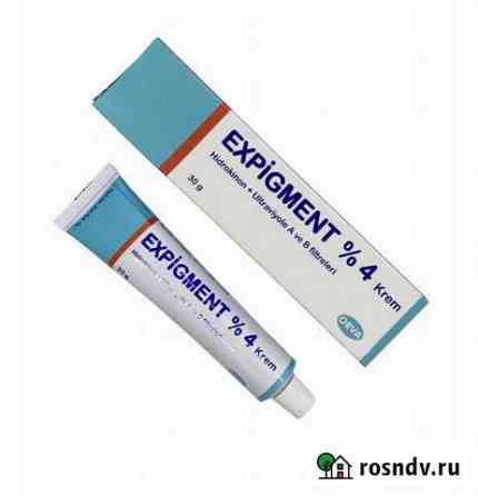 Крем Expigment Яблоновский