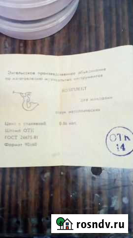 Струны для мандолины Верея - изображение 1