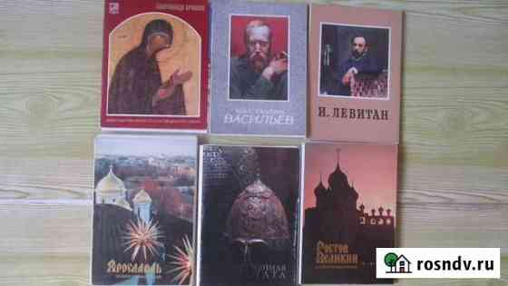 Наборы открыток Астрахань
