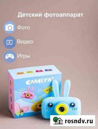 Новый детский цифровой фотоаппарат Зайчик Ярославль