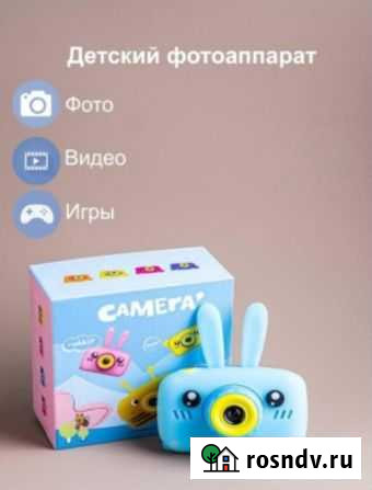 Новый детский цифровой фотоаппарат Зайчик Ярославль - изображение 1