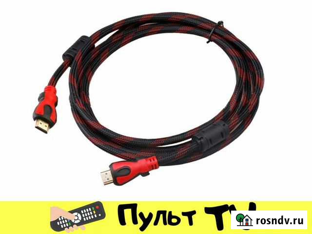 Кабель hdmi - 5 метров Краснодар - изображение 1