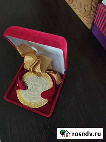 Медаль лучшая жена Суворов - изображение 1