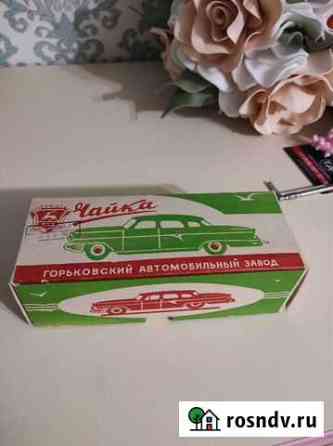Модель газ чайка СССР Ялта