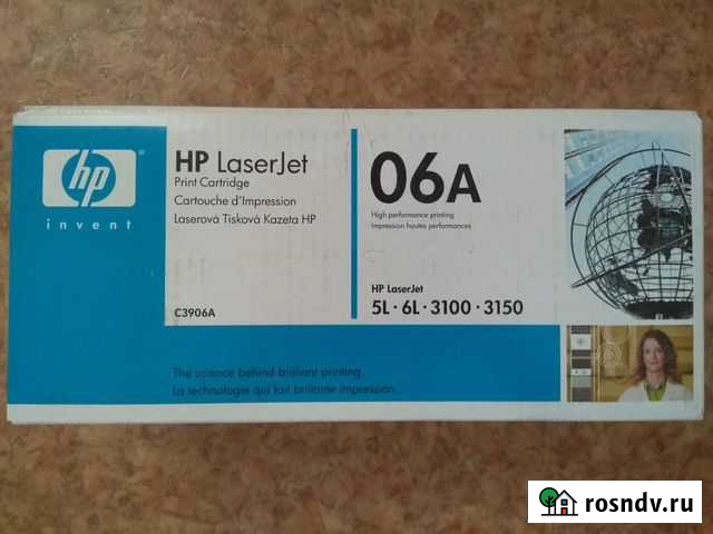 Картридж 06A Новокузнецк - изображение 1