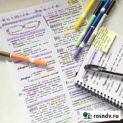 Перепишу лекции Северск - изображение 1