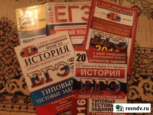 Для подготовки к егэ Павловский Посад - изображение 1