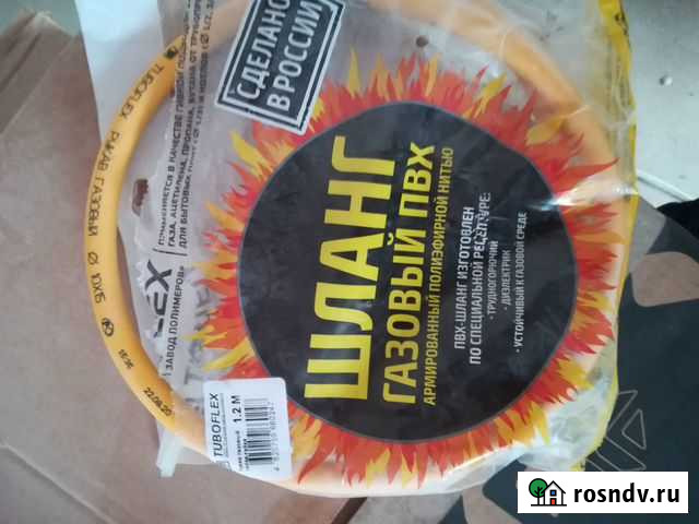 Шланг газовый пвх Керчь - изображение 1