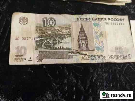 10р Вологда