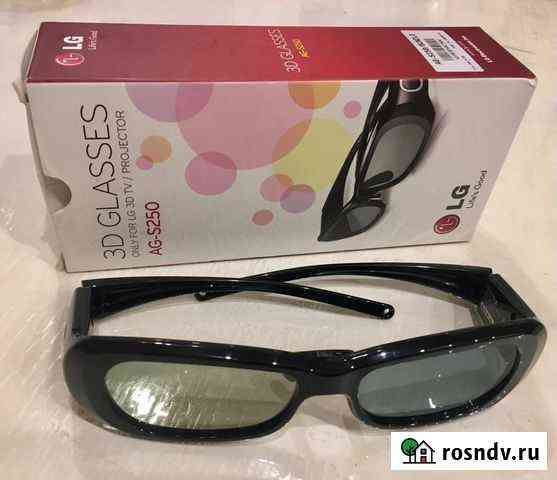 3d очки LG AG-S250 Серпухов