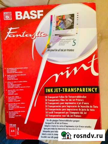 Пленка basf для струйного принтера Москва - изображение 1