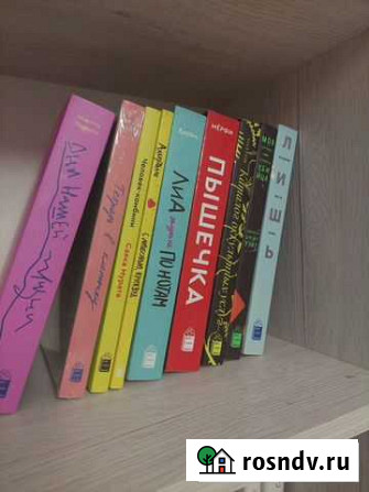 Книги Popcorn Books и другие Липецк - изображение 1
