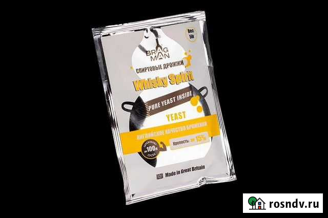 Спиртовые дрожжи Bragman Whisky Spirit, 50 г Воронеж - изображение 1