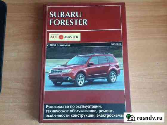 Книга то Елизово