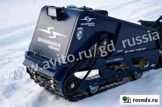 Мотобукс Sharmax S380 1250 HP8 Maximum (New) Петропавловск-Камчатский