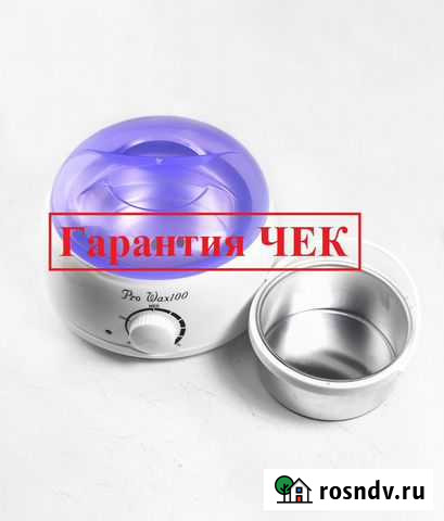 Баночный воскоплав 200 мл Омск - изображение 1