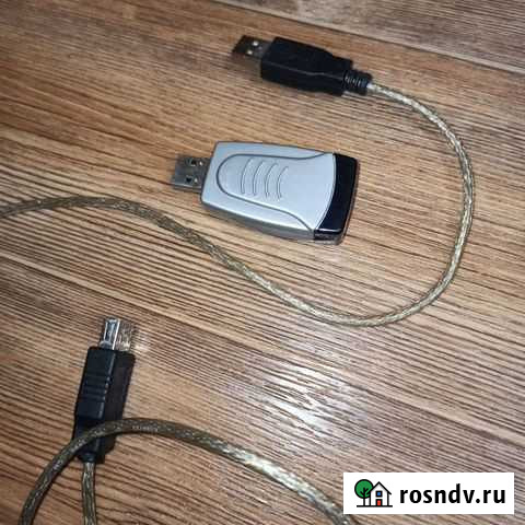 Ик-порт Арзамас - изображение 1