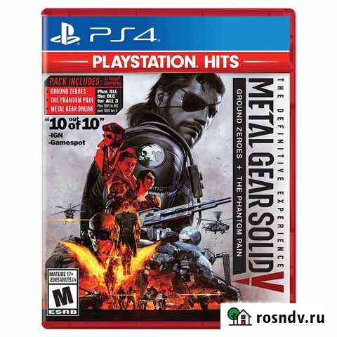 PS4 диск Metal Gear Solid V: Полный Сборник, новый Калининград