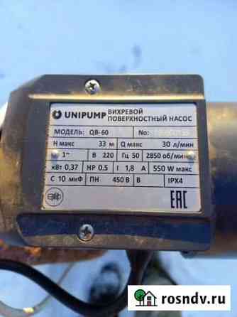 Вихревой насос Омск