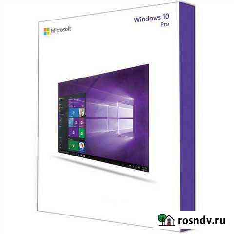 Windows 10 pro ключ Казань