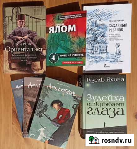 Книги в отпуск Кемерово - изображение 1