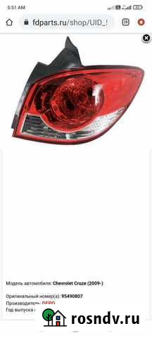 Фары задние на Chevrolet cruze хэтчбек Нальчик - изображение 1