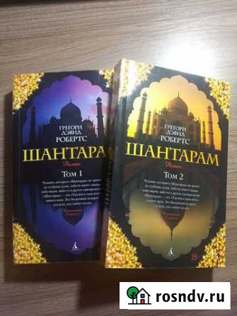 Книга на прокат Выборг - изображение 1