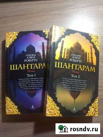 Книга на прокат Выборг - изображение 1