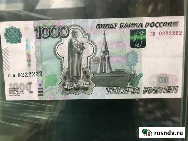 Купюра красивый номер Подольск - изображение 1