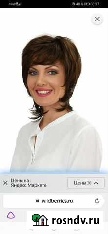 Парик Боровск - изображение 1