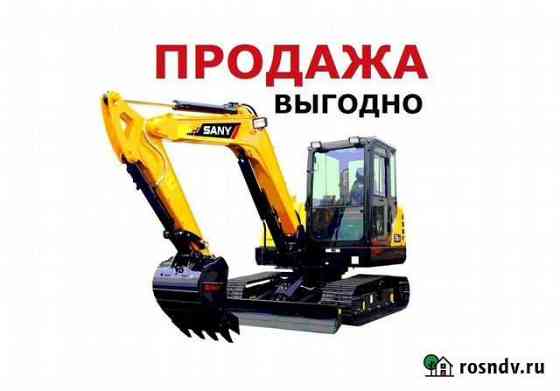 Мини-экскаватор Sany SY55C, 2021 Краснодар
